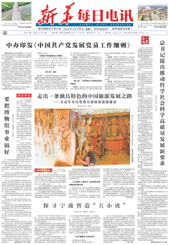 ****处理标记：[page]时， 字段 [] 在数据源中没有找到! ****