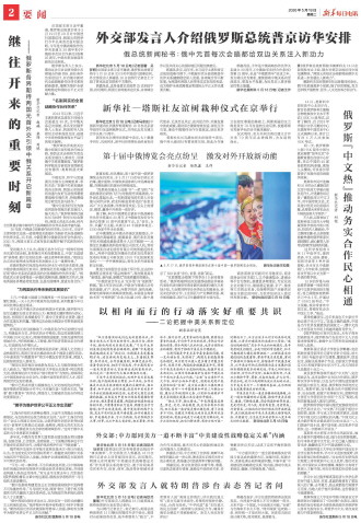 ****处理标记：[page]时， 字段 [] 在数据源中没有找到! ****