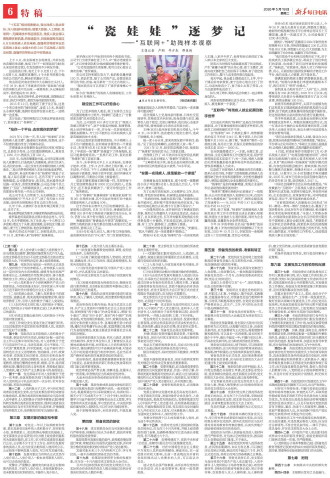 ****处理标记：[page]时， 字段 [] 在数据源中没有找到! ****