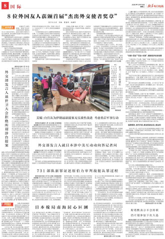 ****处理标记：[page]时， 字段 [] 在数据源中没有找到! ****