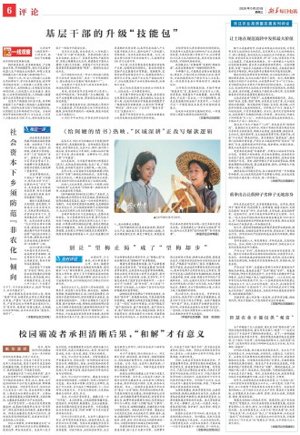 ****处理标记：[page]时， 字段 [] 在数据源中没有找到! ****