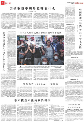 ****处理标记：[page]时， 字段 [] 在数据源中没有找到! ****