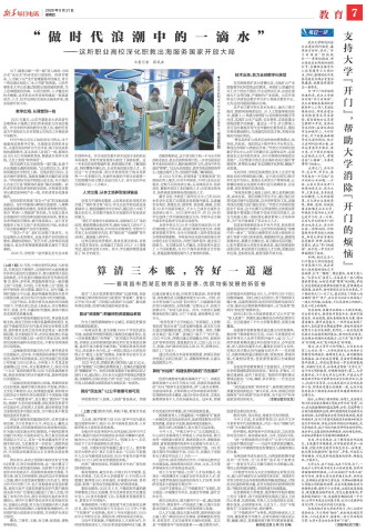 ****处理标记：[page]时， 字段 [] 在数据源中没有找到! ****