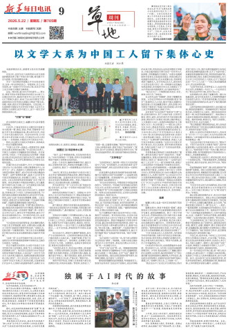 ****处理标记：[page]时， 字段 [] 在数据源中没有找到! ****