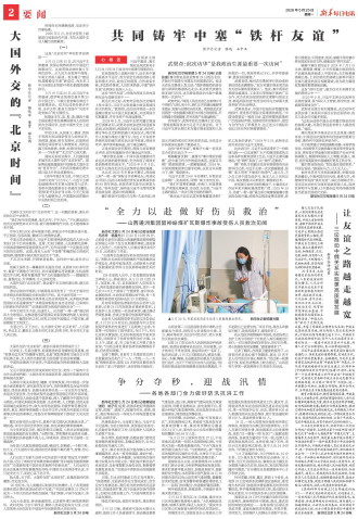 ****处理标记：[page]时， 字段 [] 在数据源中没有找到! ****