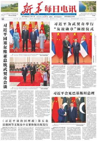 ****处理标记：[page]时， 字段 [] 在数据源中没有找到! ****