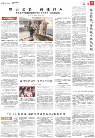 ****处理标记：[page]时， 字段 [] 在数据源中没有找到! ****