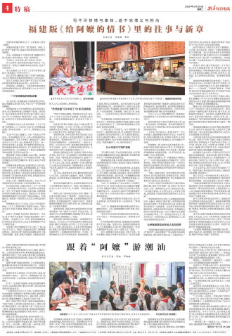 ****处理标记：[page]时， 字段 [] 在数据源中没有找到! ****