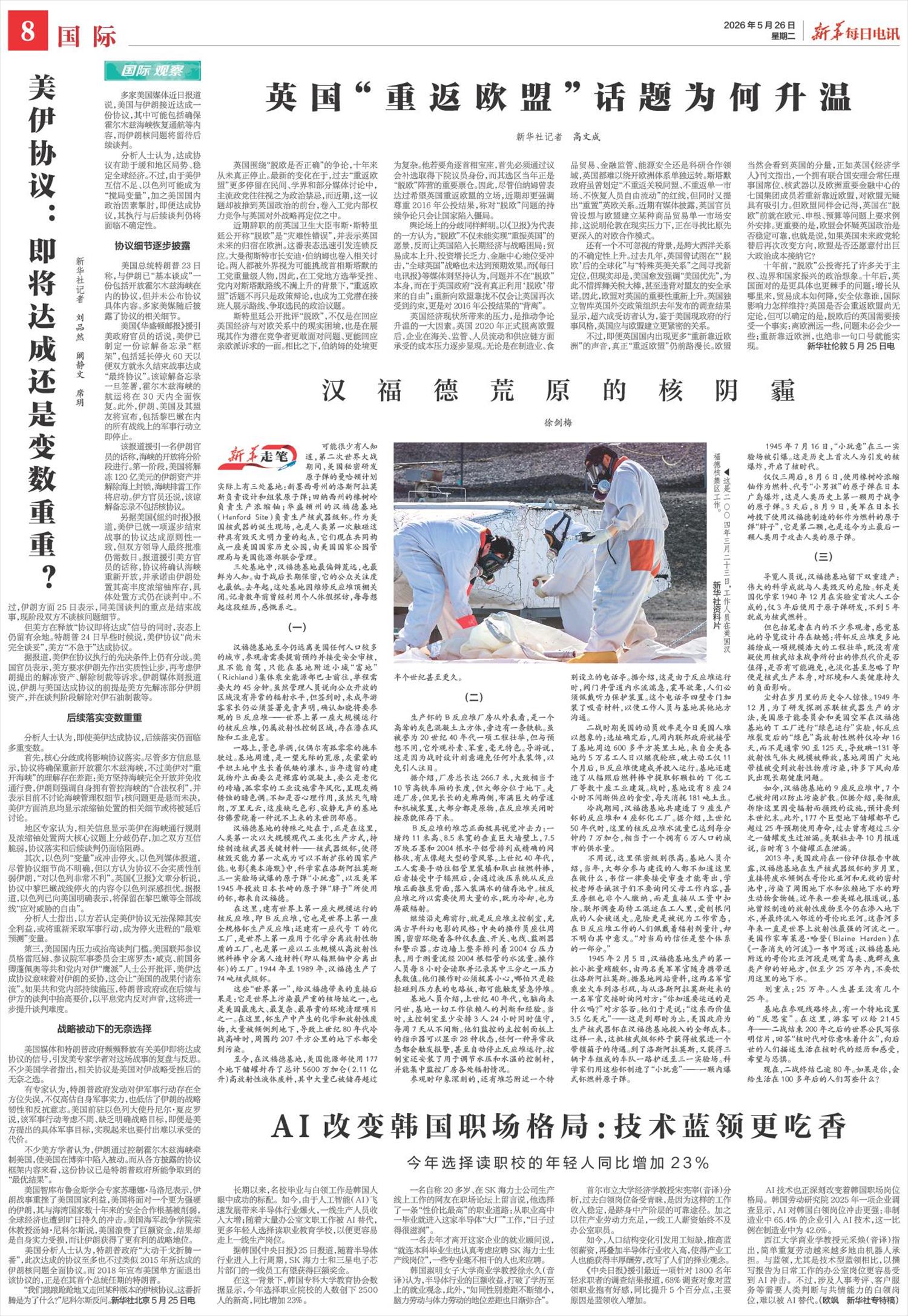 ****处理标记：[page]时， 字段 [] 在数据源中没有找到! ****
