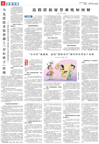 ****处理标记：[page]时， 字段 [] 在数据源中没有找到! ****