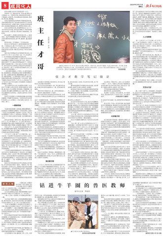 ****处理标记：[page]时， 字段 [] 在数据源中没有找到! ****