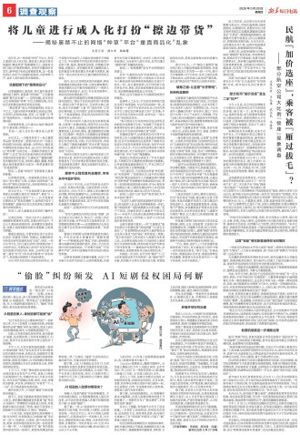 ****处理标记：[page]时， 字段 [] 在数据源中没有找到! ****