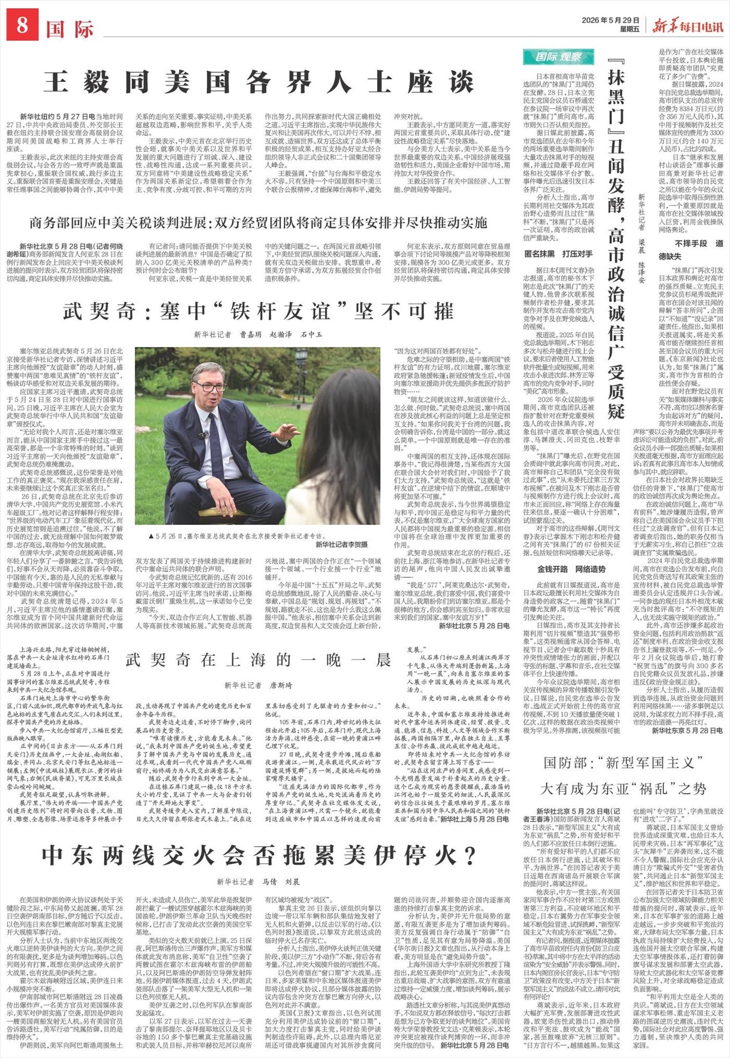 ****处理标记：[page]时， 字段 [] 在数据源中没有找到! ****