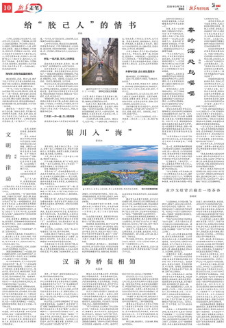 ****处理标记：[page]时， 字段 [] 在数据源中没有找到! ****