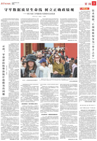 ****处理标记：[page]时， 字段 [] 在数据源中没有找到! ****