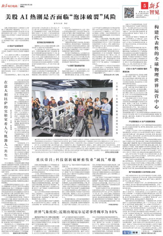****处理标记：[page]时， 字段 [] 在数据源中没有找到! ****