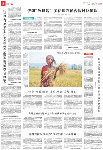 ****处理标记：[page]时， 字段 [] 在数据源中没有找到! ****