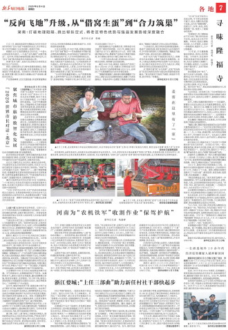 ****处理标记：[page]时， 字段 [] 在数据源中没有找到! ****