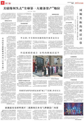 ****处理标记：[page]时， 字段 [] 在数据源中没有找到! ****