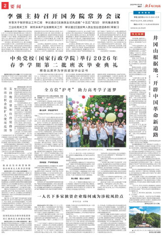 ****处理标记：[page]时， 字段 [] 在数据源中没有找到! ****