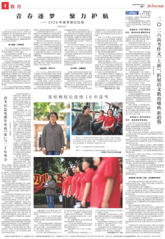 ****处理标记：[page]时， 字段 [] 在数据源中没有找到! ****