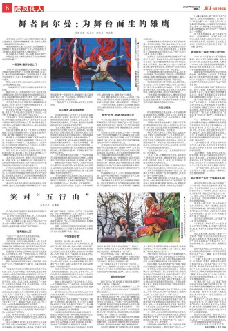 ****处理标记：[page]时， 字段 [] 在数据源中没有找到! ****