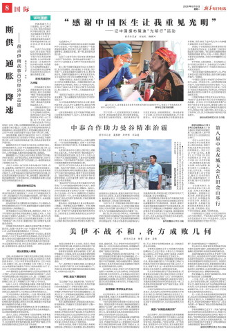 ****处理标记：[page]时， 字段 [] 在数据源中没有找到! ****