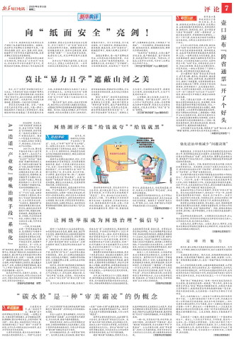 ****处理标记：[page]时， 字段 [] 在数据源中没有找到! ****