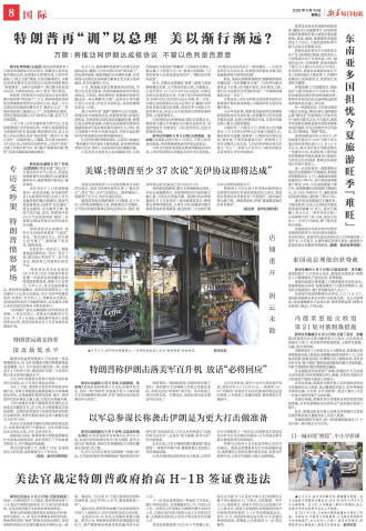 ****处理标记：[page]时， 字段 [] 在数据源中没有找到! ****