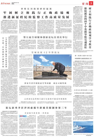 ****处理标记：[page]时， 字段 [] 在数据源中没有找到! ****
