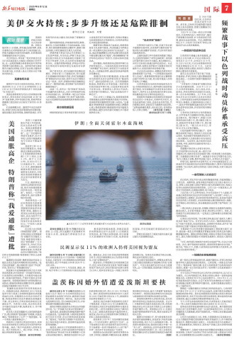 ****处理标记：[page]时， 字段 [] 在数据源中没有找到! ****