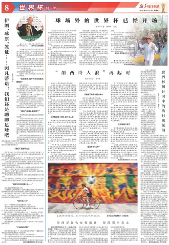 ****处理标记：[page]时， 字段 [] 在数据源中没有找到! ****