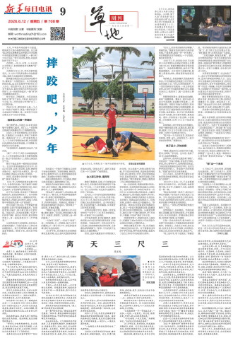 ****处理标记：[page]时， 字段 [] 在数据源中没有找到! ****