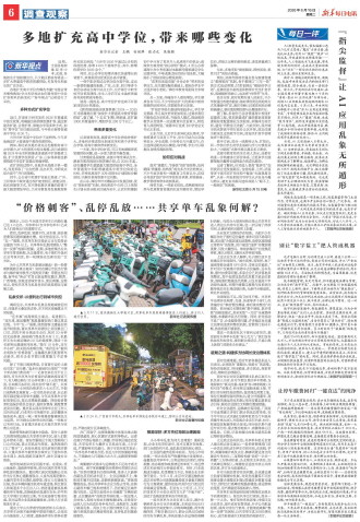 ****处理标记：[page]时， 字段 [] 在数据源中没有找到! ****