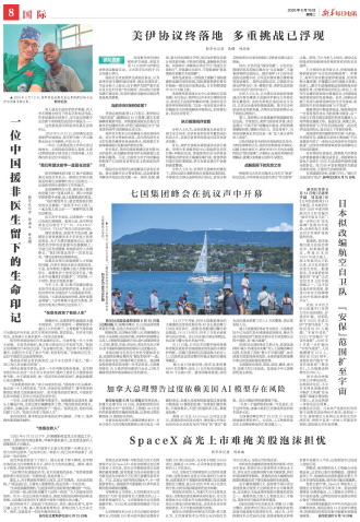****处理标记：[page]时， 字段 [] 在数据源中没有找到! ****