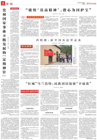 ****处理标记：[page]时， 字段 [] 在数据源中没有找到! ****