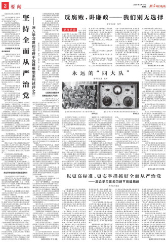 ****处理标记：[page]时， 字段 [] 在数据源中没有找到! ****