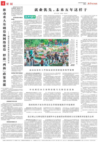 ****处理标记：[page]时， 字段 [] 在数据源中没有找到! ****