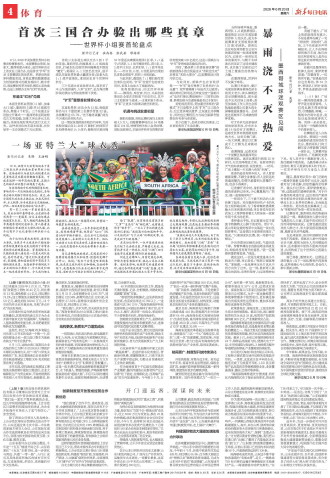 ****处理标记：[page]时， 字段 [] 在数据源中没有找到! ****