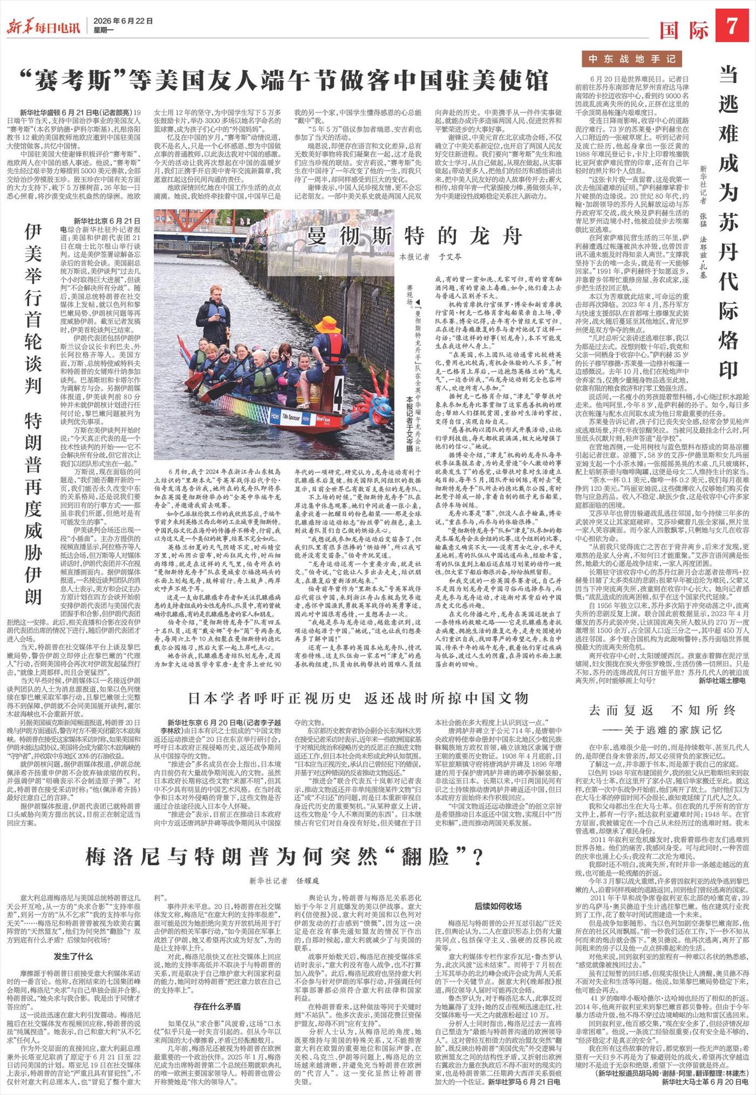 ****处理标记：[page]时， 字段 [] 在数据源中没有找到! ****