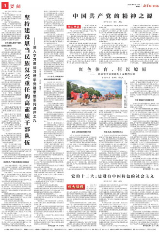 ****处理标记：[page]时， 字段 [] 在数据源中没有找到! ****