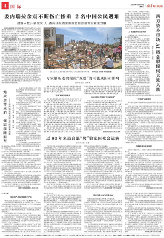 ****处理标记：[page]时， 字段 [] 在数据源中没有找到! ****