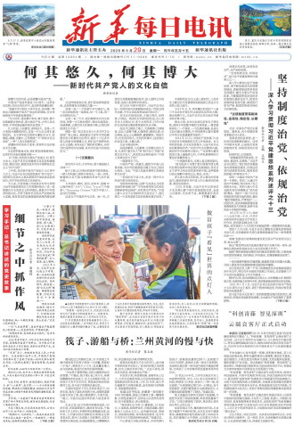****处理标记：[page]时， 字段 [] 在数据源中没有找到! ****