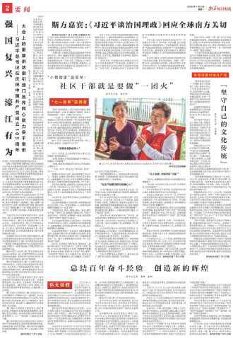 ****处理标记：[page]时， 字段 [] 在数据源中没有找到! ****