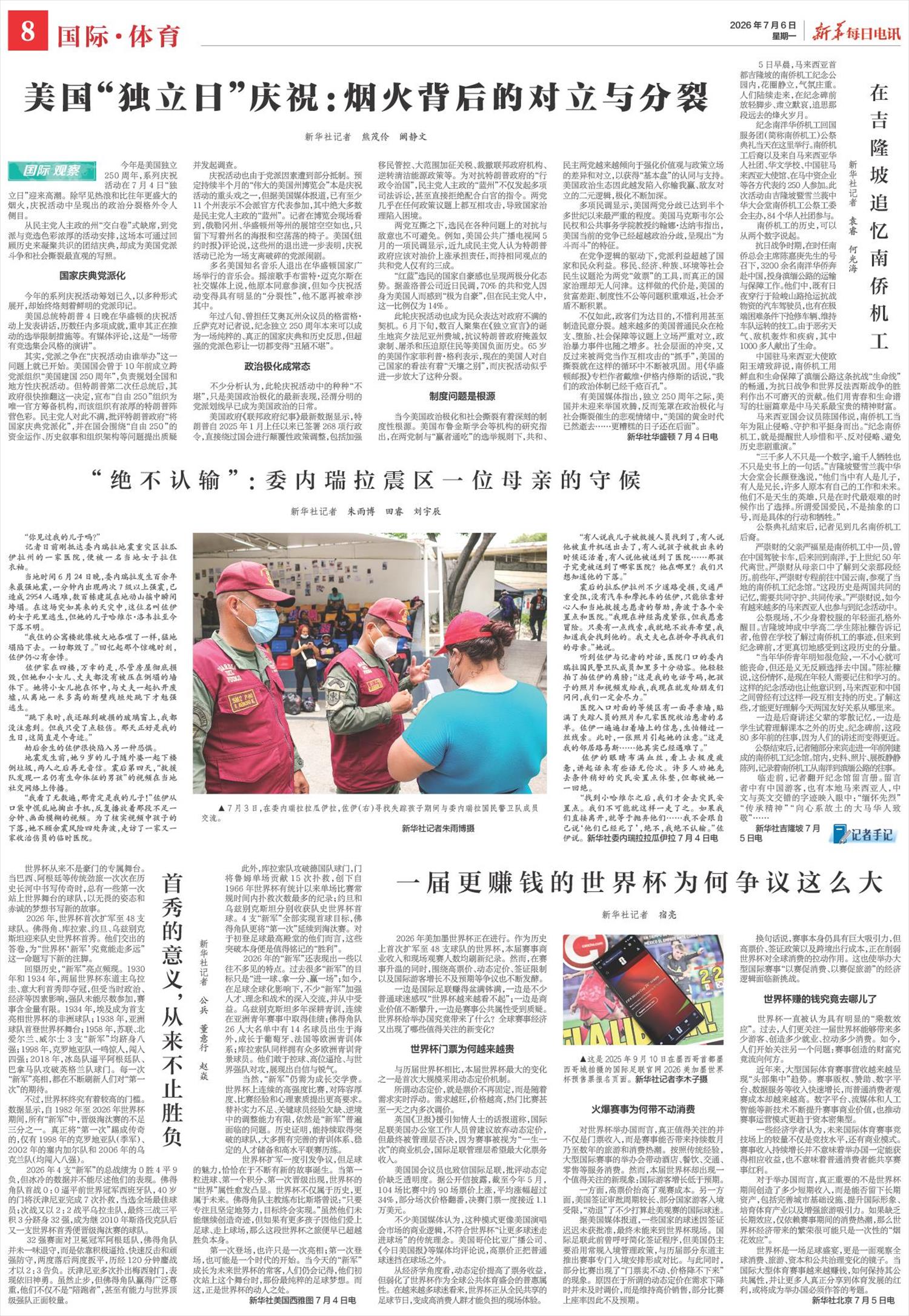 ****处理标记：[page]时， 字段 [] 在数据源中没有找到! ****