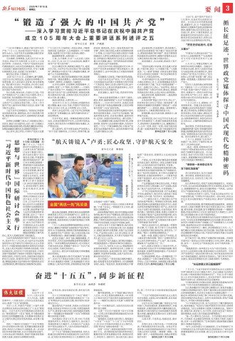 ****处理标记：[page]时， 字段 [] 在数据源中没有找到! ****