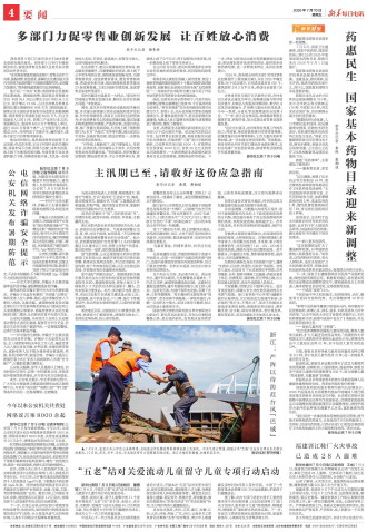 ****处理标记：[page]时， 字段 [] 在数据源中没有找到! ****