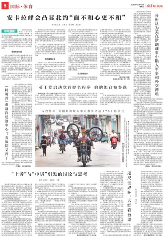 ****处理标记：[page]时， 字段 [] 在数据源中没有找到! ****