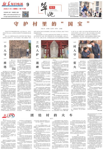 ****处理标记：[page]时， 字段 [] 在数据源中没有找到! ****