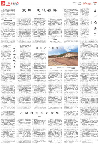 ****处理标记：[page]时， 字段 [] 在数据源中没有找到! ****